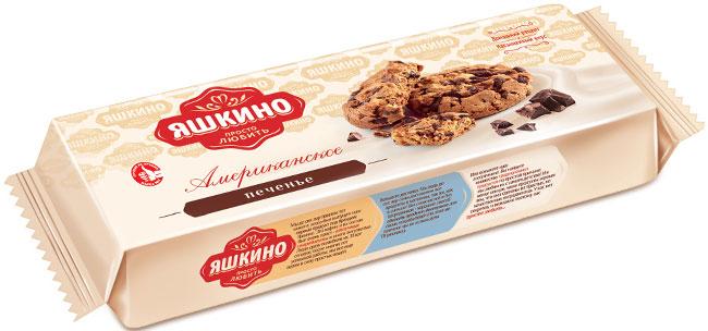 Печенье Американское сдобное с шоколадными каплями, Яшкино, 200 гр., флоу-пак