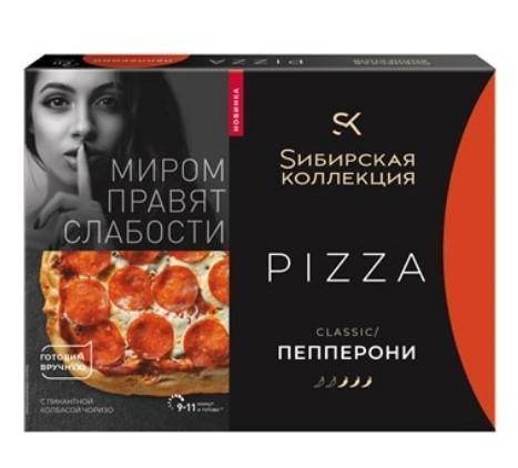 Пицца Сибирская коллекция CLASSIC Пепперони 365 гр., картон