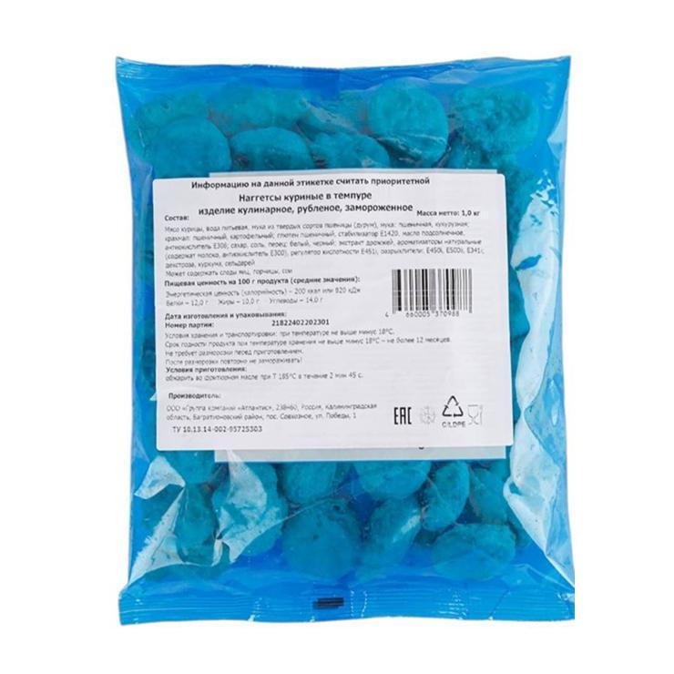 Наггетсы Ярославский бройлер из мяса цыпленка в темпуре з/м 900 гр., пакет