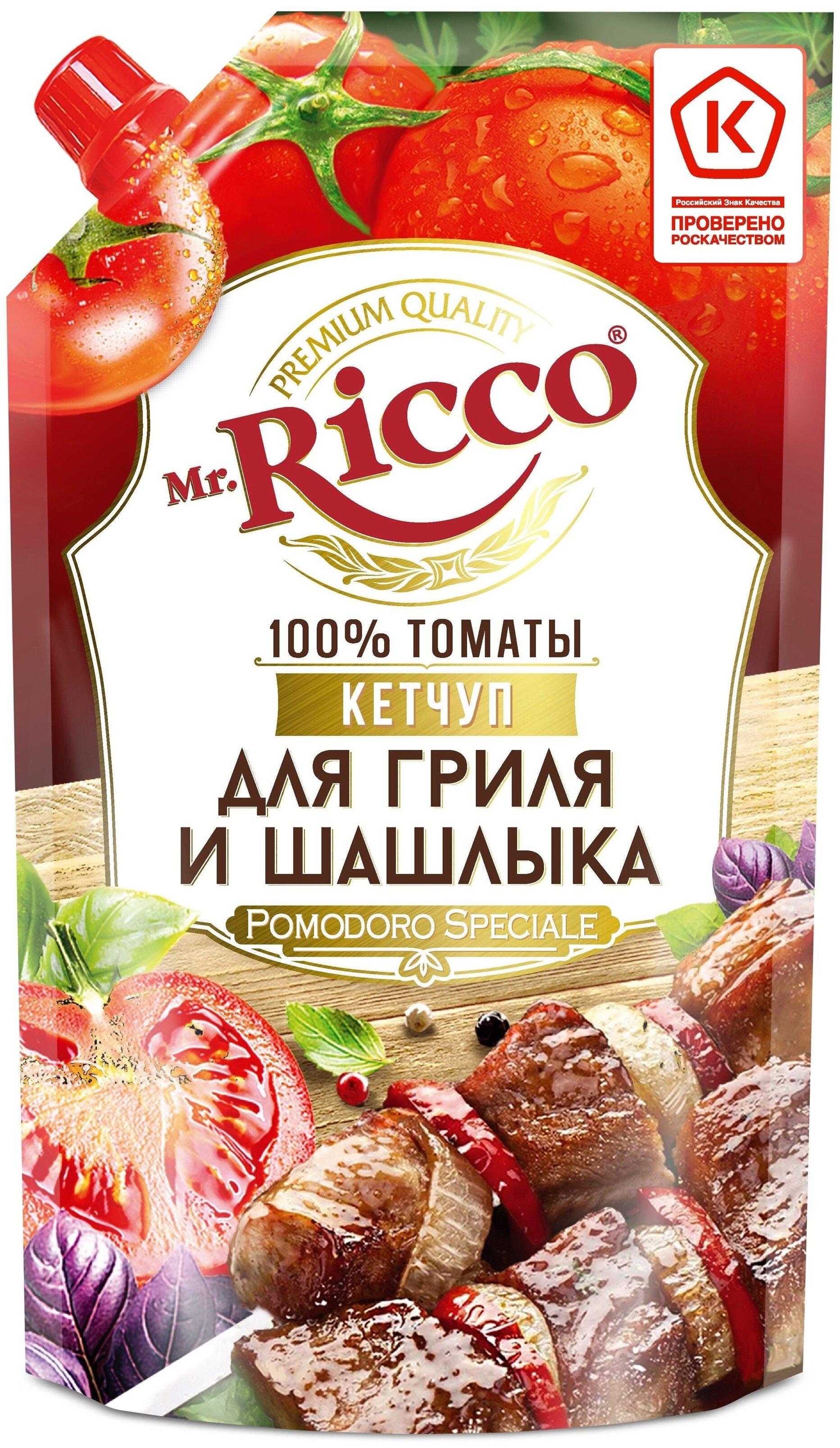 Кетчуп Mr.Ricco Для гриля и шашлыка 300 гр., дой-пак