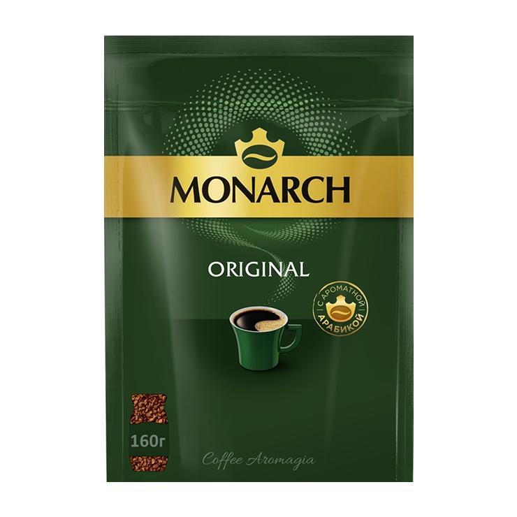 Кофе MONARCH ORIGINAL натуральный растворимый сублимированный 160 гр., дой-пак