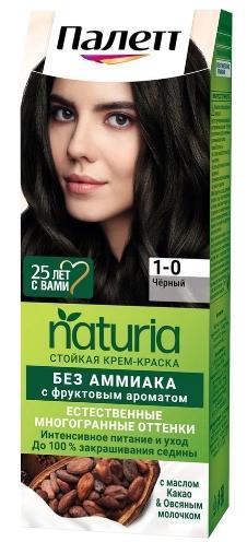 Крем-краска для волос Палетт Naturia 1-0 Черный 50 мл., картон