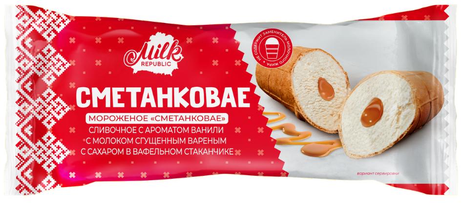 Мороженое Milk Republic Сметанковое сливочное со сгущенкой в вафельном стаканчике 8% 70 гр., флоу-пак