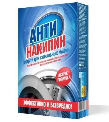 Средство для защиты стиральных машин Антинакипин 750 гр., картон