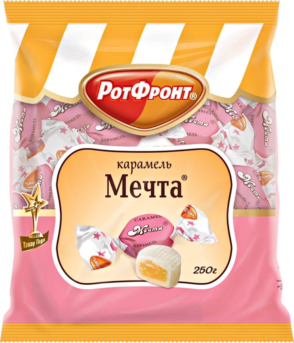 Карамель Рот Фронт Мечта 250 гр., флоу-пак