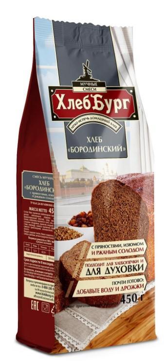 Смесь мучная ХлебБург Хлеб Бородинский 450 гр., флоу-пак