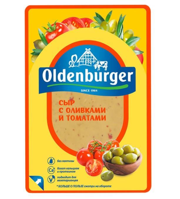 Сыр Oldenburger с оливками и томатами 45% нарезка 125 гр., ПЭТ