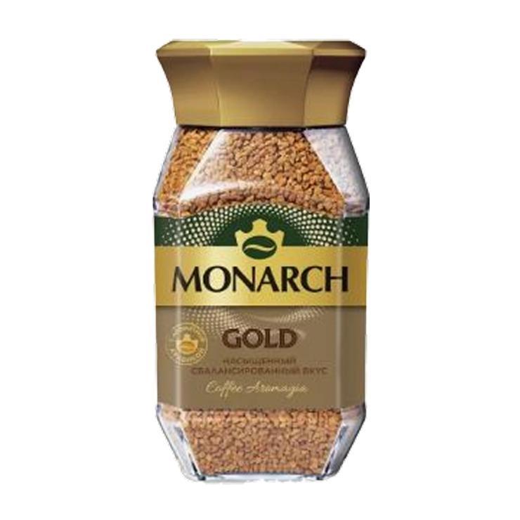 Кофе Monarch Gold сублимированный 95 гр., стекло