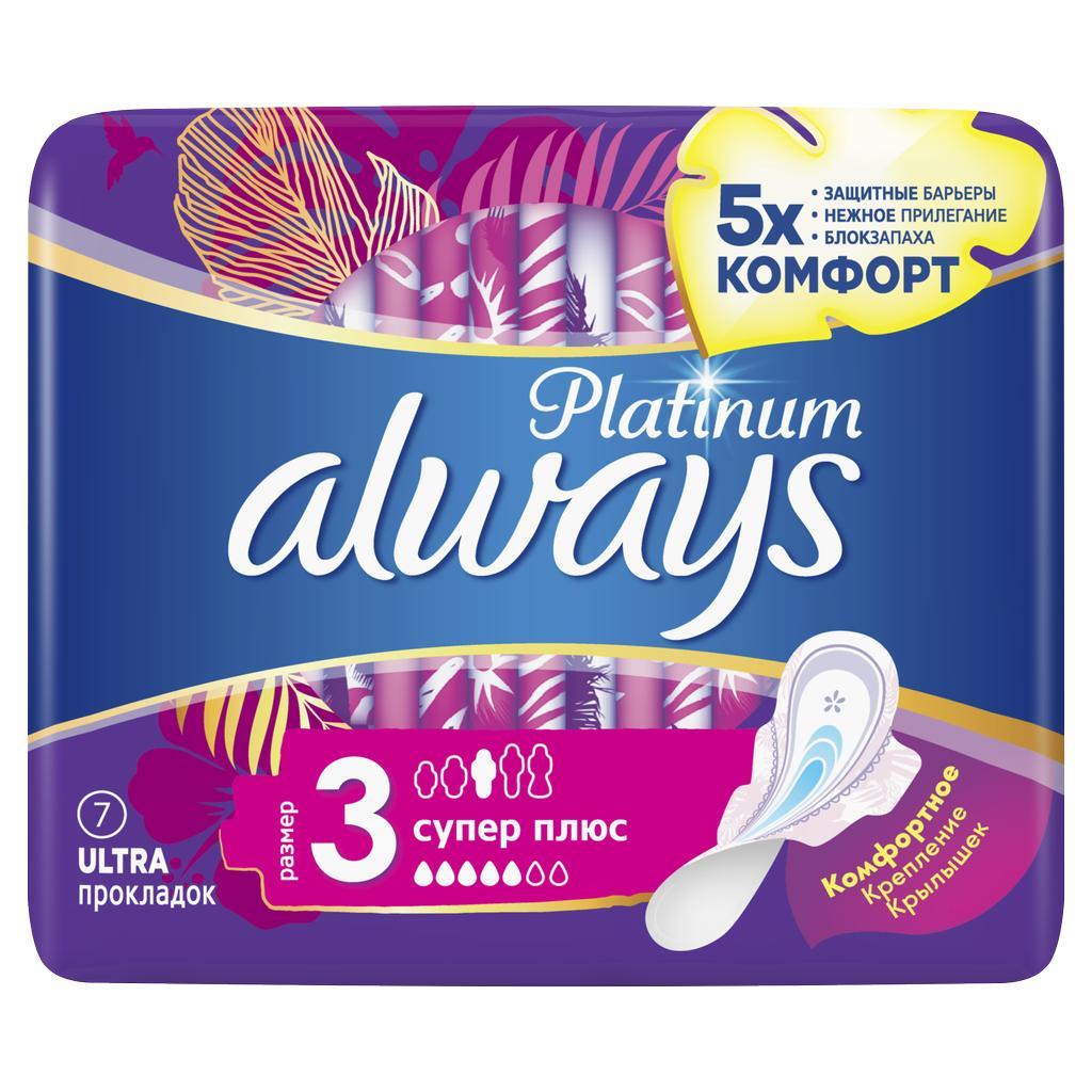 Прокладки Always Platinum Ultra Super Plus 7 шт., флоу-пак