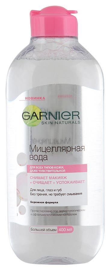 Мицеллярная вода Garnier Очищение 3в1