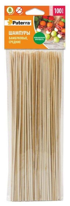 Набор бамбуковых шампуров, Paterra 100шт 250 мм d 3, флоу-пак