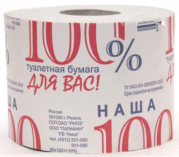 Бумага туалетная Парафин 100% на втулке 1 шт.