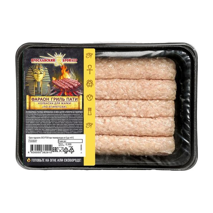 Колбаски Ярославский бройлер по - египетски для жарки з/м 270 гр., лоток