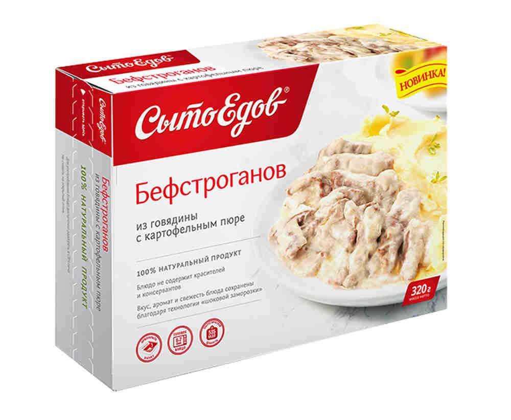 Бефстроганов из говядины Сытоедов с картофельным пюре, 320 гр., картон