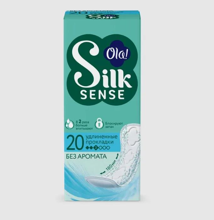 Прокладки ежедневные OLA! SILK SENSE Daily 20 шт., картон