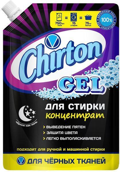 Гель для стирки изделий из черных тканей, Chirton 750 мл., дой-пак с дозатором