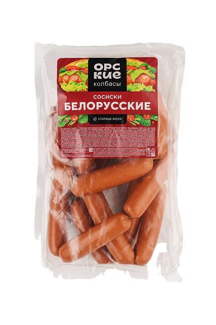 Сосиски Орский Мясокомбинат Белорусские з/с 1,3 кг., в/у