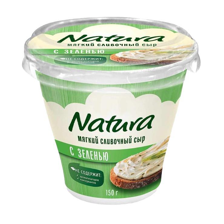 Сыр мягкий Natura сливочный с зеленью 55% 150 гр., стакан
