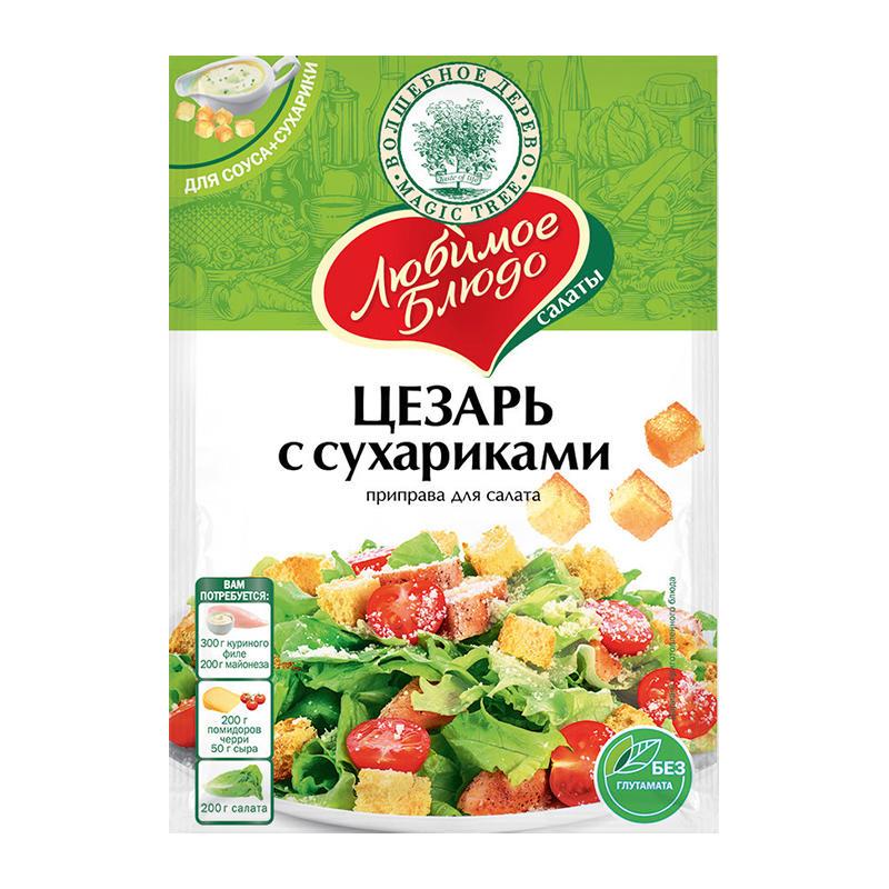 Приправа Волшебное Дерево для салата цезарь с сухариками, 32 гр., пакет