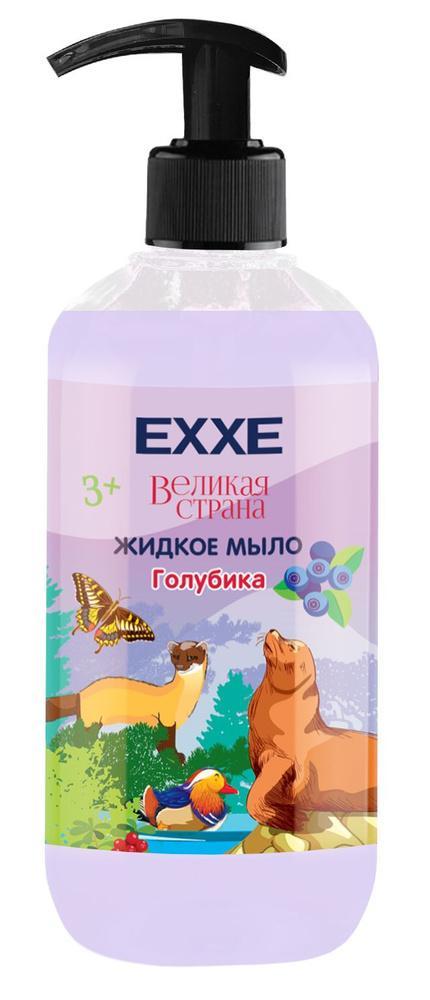 Детское жидкое мыло EXXE Великая страна с голубикой, 500 мл., ПЭТ