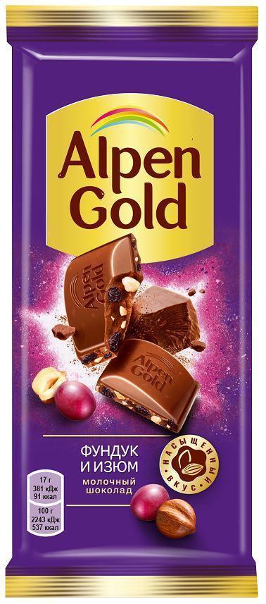 Шоколад Alpen Gold молочный фундук изюм 80 гр., флоу-пак