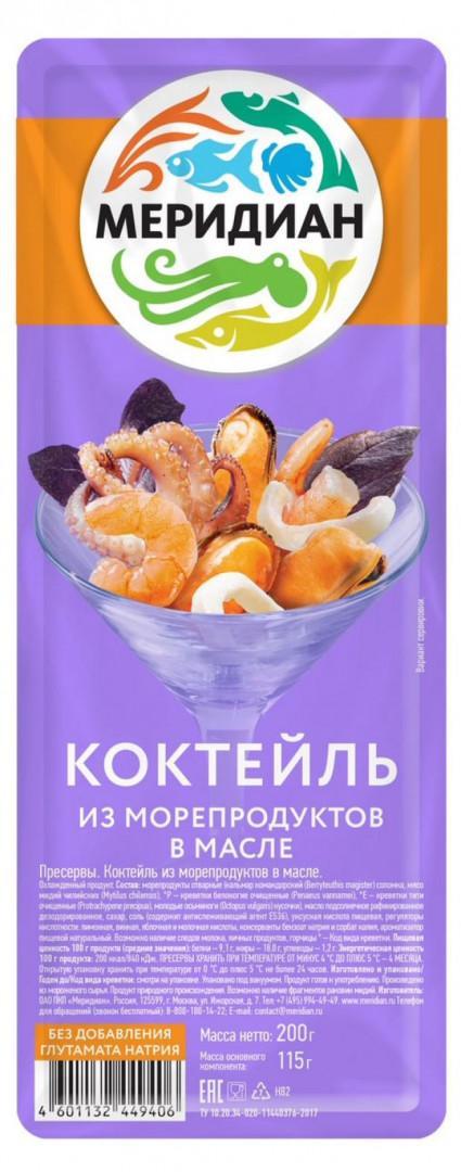 Коктейль из морепродуктов в масле Меридиан 200 гр., ПЭТ