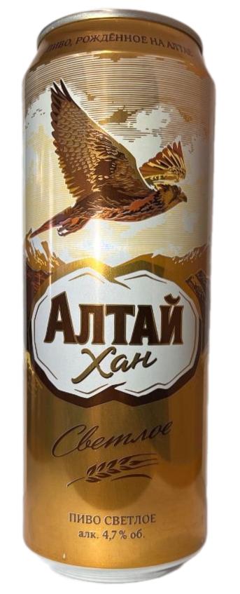 Пиво Бочкари Алтай Хан светлое пастеризованное фильтрованное 4,7% 450 мл., ж/б
