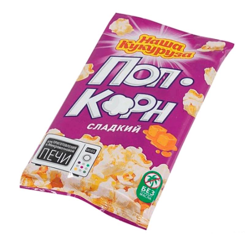 Попкорн Наша Кукуруза для свч сладкий, 70 гр., флоу-пак