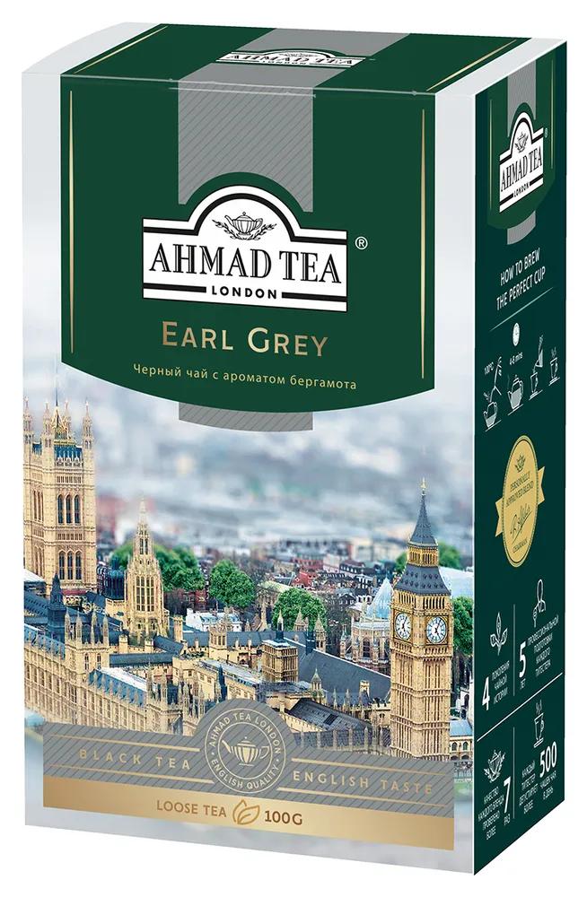 Чай Ahmad Tea Earl Grey 100 гр., картон