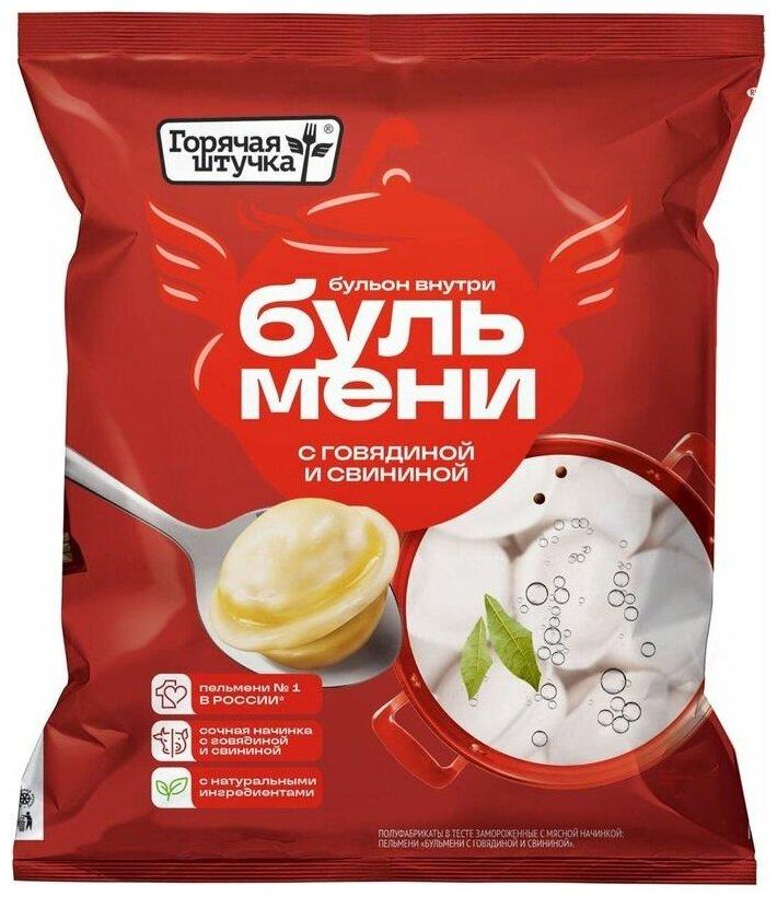 Пельмени Горячая штучка Бульмени говядина-свинина 430 гр., флоу-пак