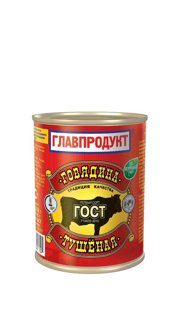 Говядина тушеная Главпродукт, 397 гр., ж/б