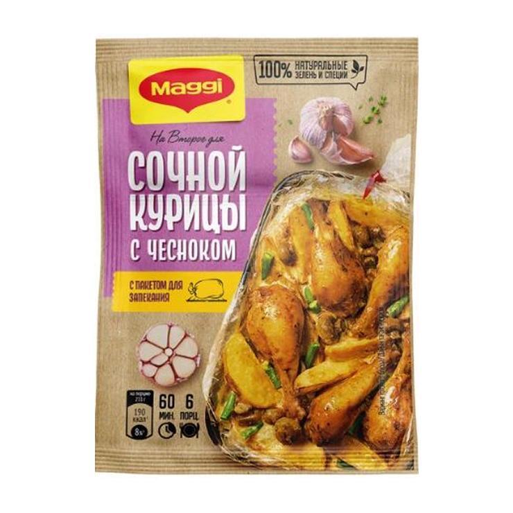 Смесь Maggi на второе для сочной курицы с чесноком 30 гр., саше