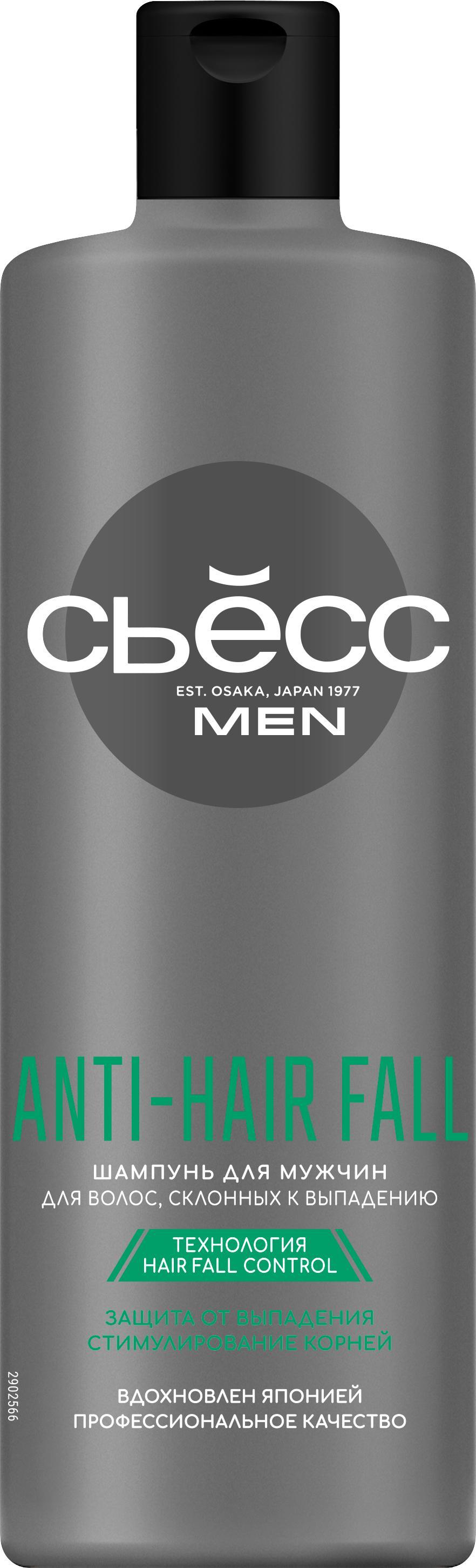 Шампунь СЬĔСС Men Anti-Hair Fall для волос, склонных к выпадению 450 мл., флакон