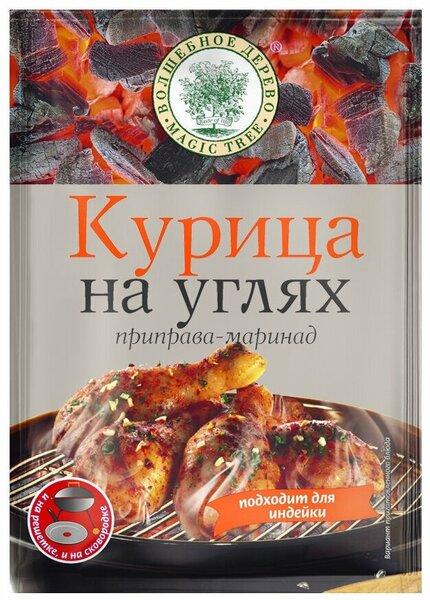 Приправа-маринад Волшебное дерево курица на углях 30 гр., саше