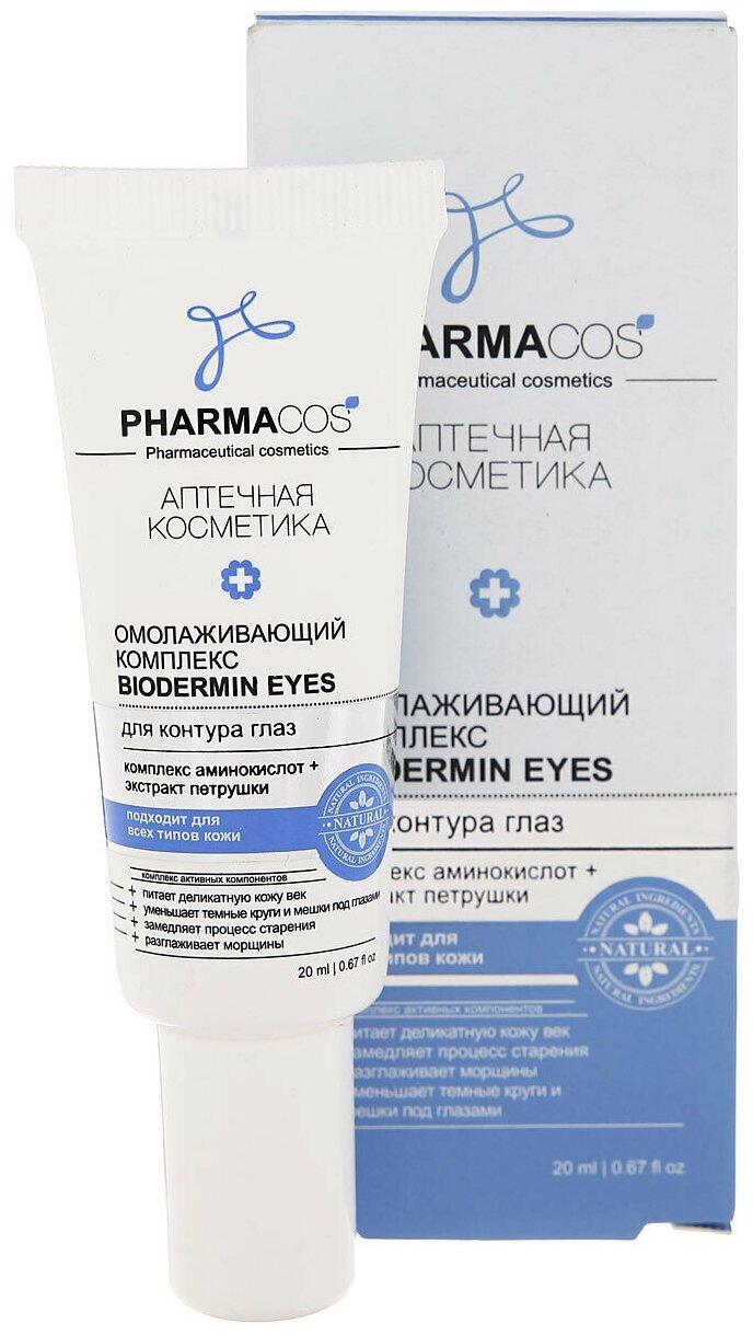 Комплекс Вiтэкс Pharmacos Biodermin eyes для контура глаз омолаживающий 20 мл., картон