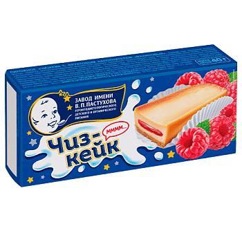 Пирожное ЗГДиОП им. В.П.Пастухова Чизкейк Малиновый с фруктовым наполнителем 40 гр., картон