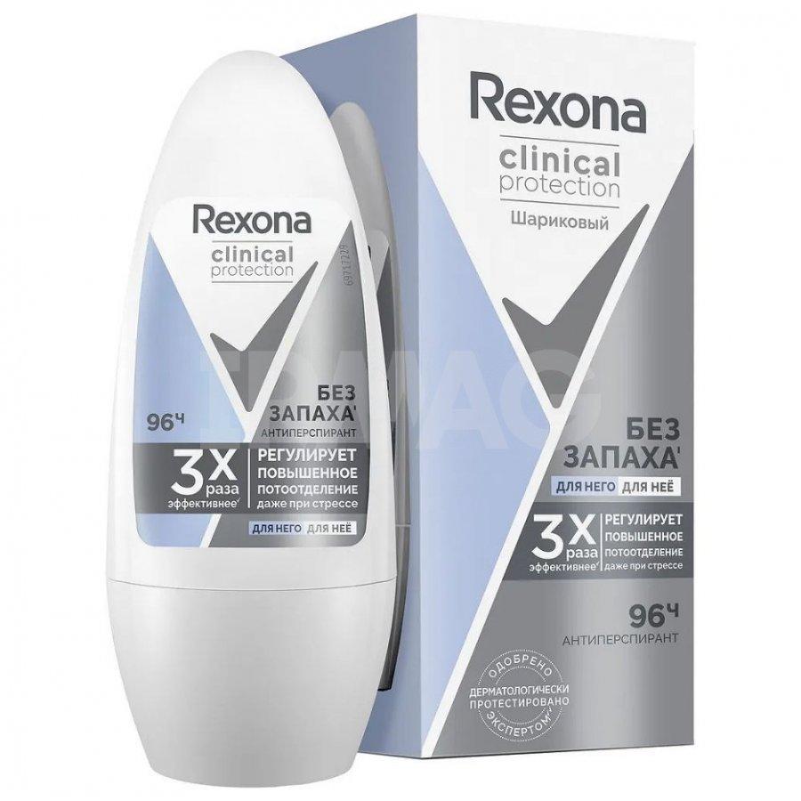 Дезодорант-антиперспирант шариковый Rexona Clinical Protection Без запаха, 50мл., пластик