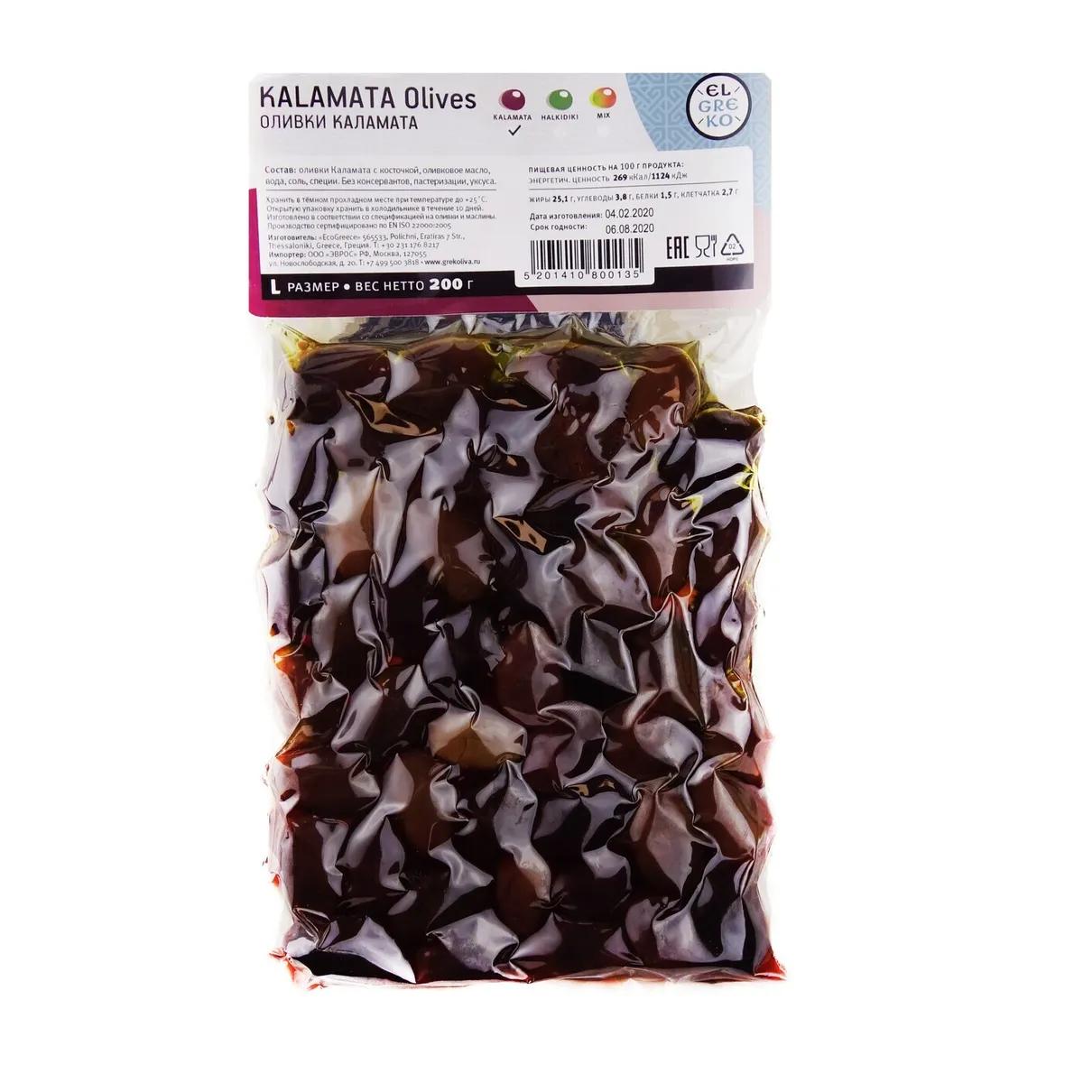 Оливки El Greko Каламата с косточкой 200 гр., в/у