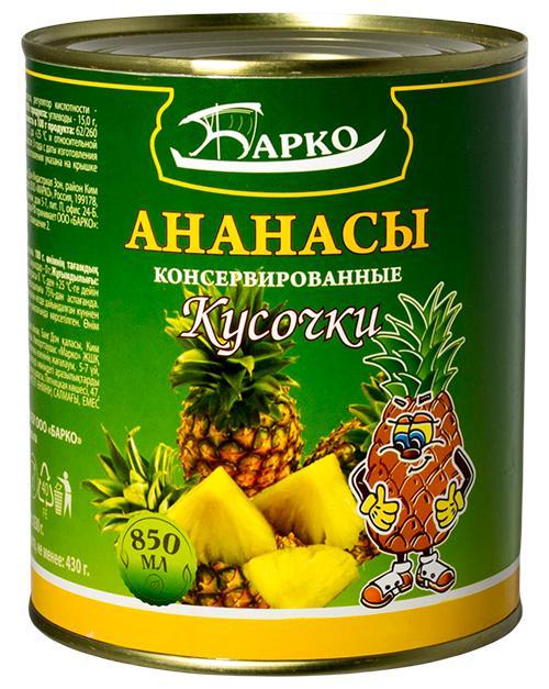 Ананасы Барко кусочки 850 гр., ж/б