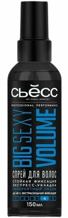 Спрей СЬĔСС Big Sexy Volume Сенсационный объем для укладки волос, 150 мл., флакон с дозатором