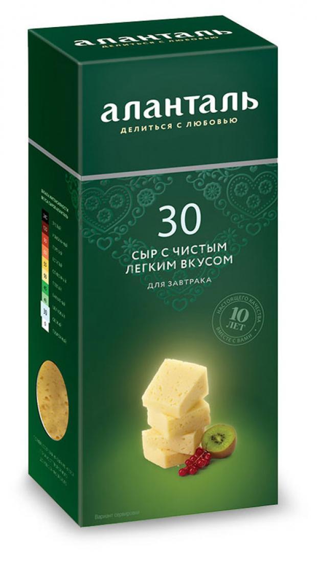 Сыр полутвердый Аланталь  №30 35% брусок 190 гр., картон