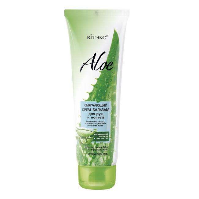 Крем-бальзам для рук и ногтей Вiтэкс Aloe 97% смягчающий Алоэ + 7 Экстрактов 100 мл., туба