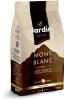 Кофе в зернах Jardin Mont Blanc, 1 кг., фольгированный пакет