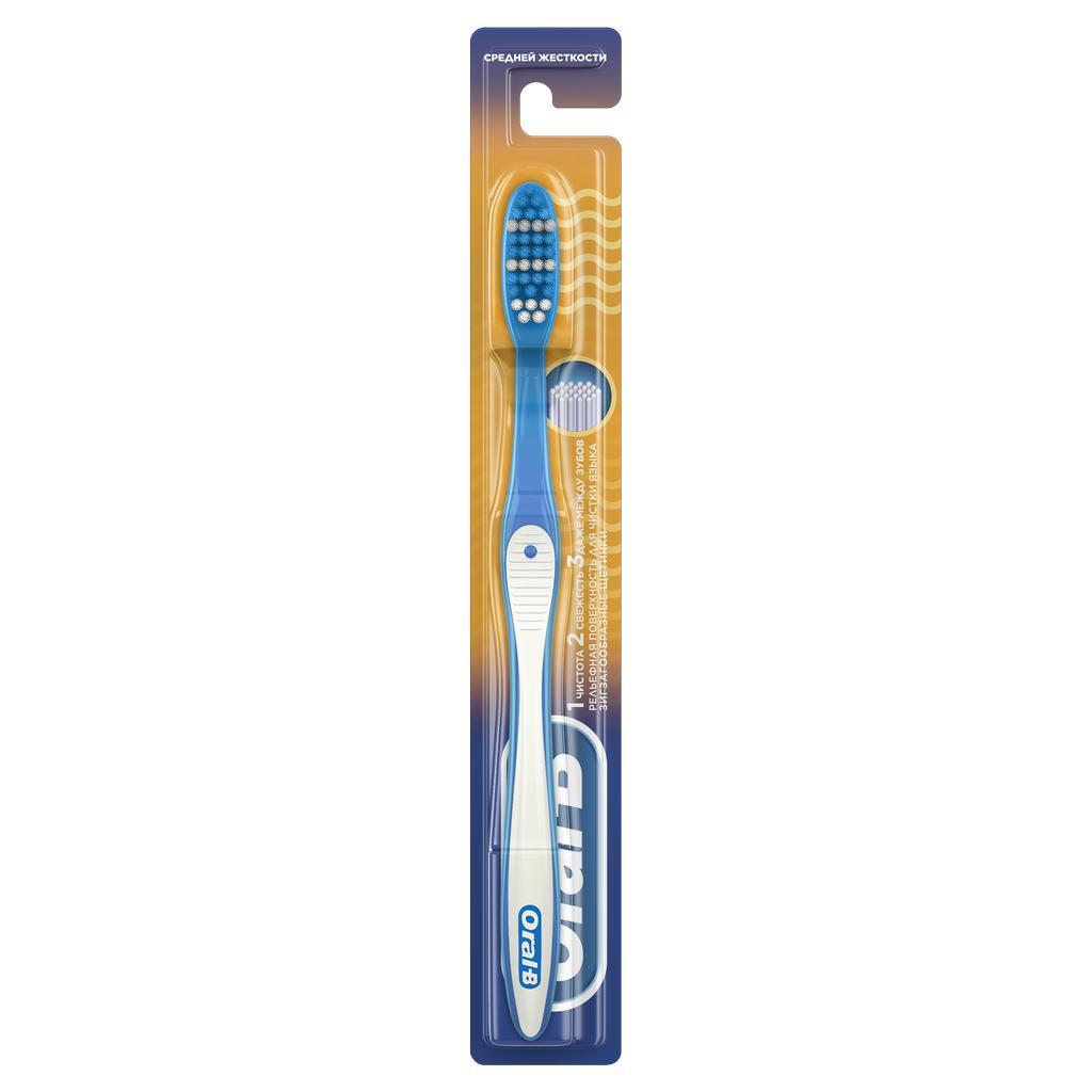 Зубная щетка Oral-B 1-2-3 40 medium, блистер