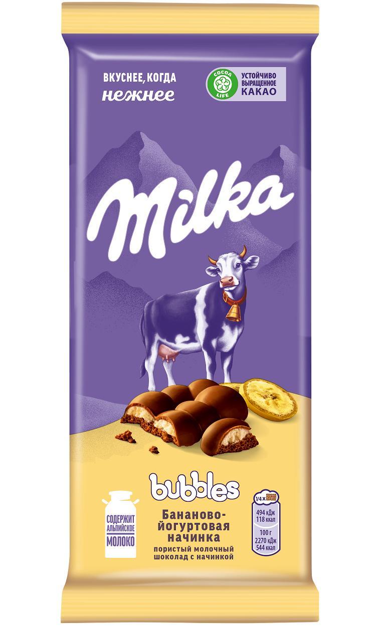 Шоколад Milka Bubbles с бананово-йогуртовой начинкой 87 гр., флоу-пак