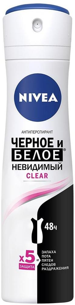 Антипрспирант Nivea черное и белое невидимый Clear 150 мл., баллон