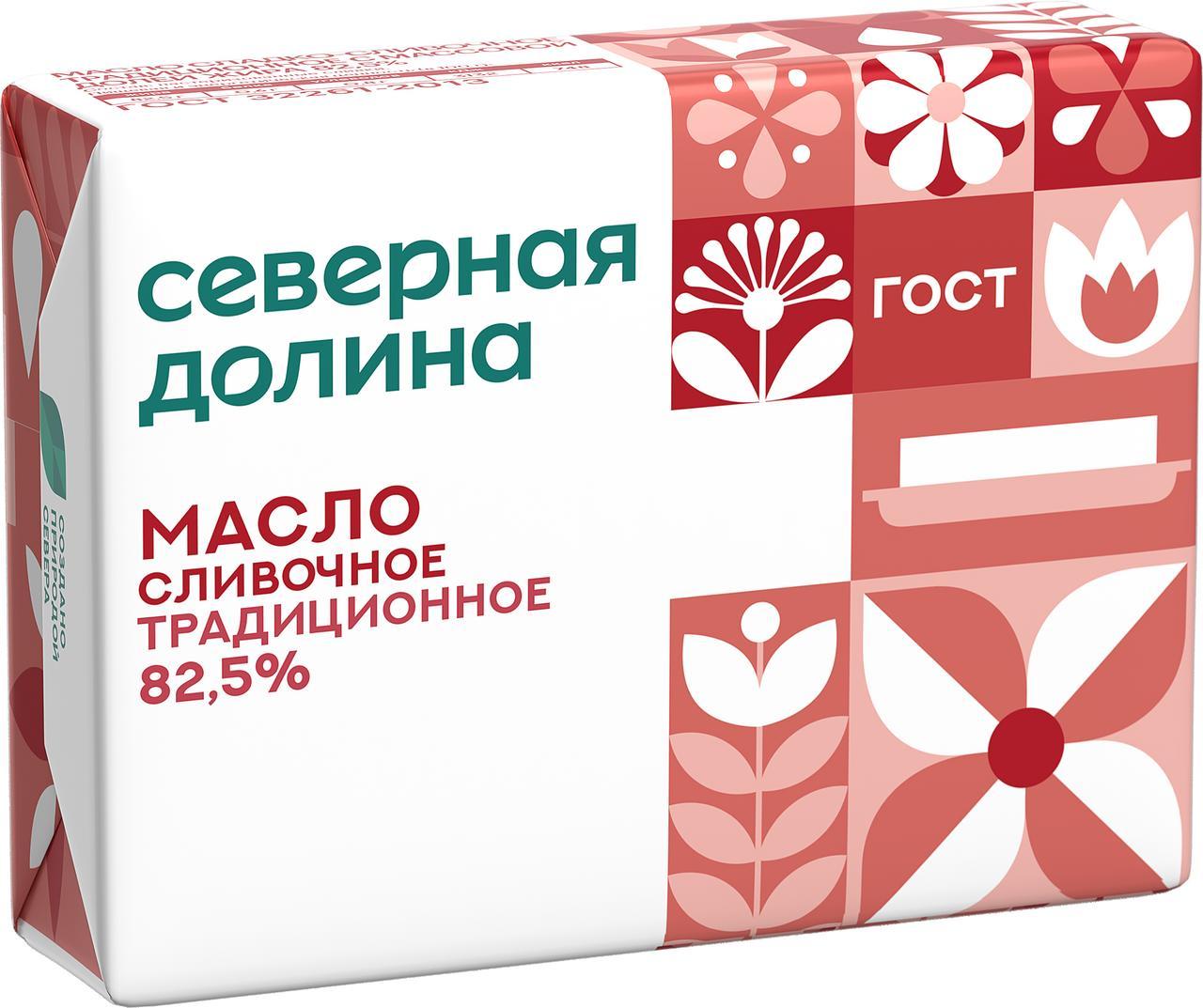 Масло сливочное Северная Долина Традиционное 82,5% 160 гр., обертка