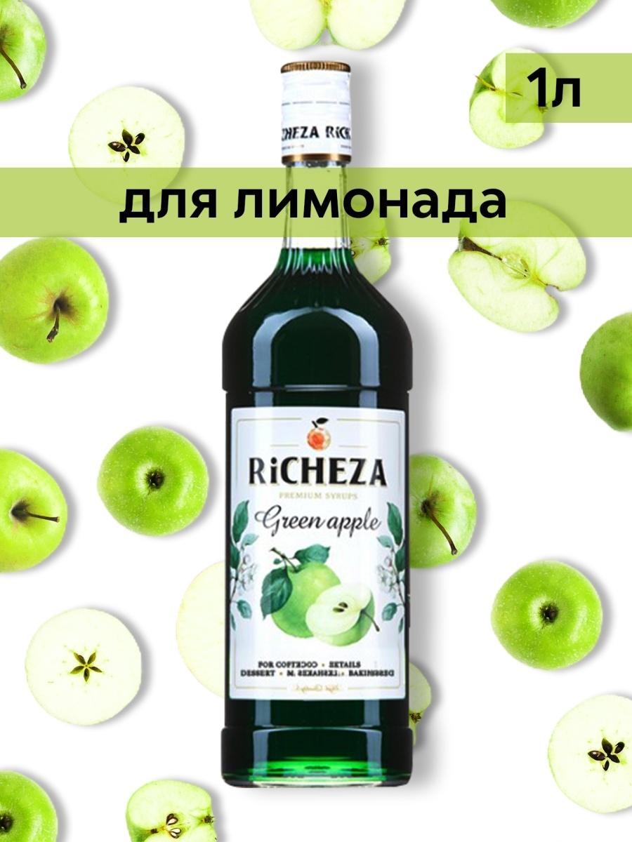 Сироп RiCHEZA Зеленое яблоко, 1 л., стекло