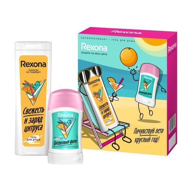 Набор подарочный Rexona Цитрусовый фреш (део-стик 40 мл. + гель для душа 200 мл.), картон