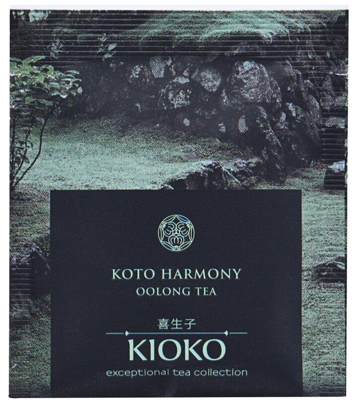 Чай Kioko Koto harmony Улун 250 пакетиков 500 гр., картон